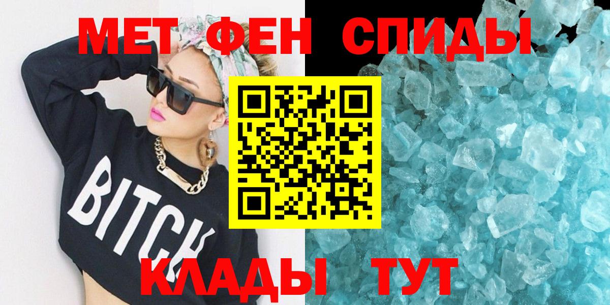Амфетамин Розовый Ливны