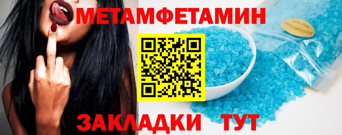 АМФЕТАМИН  АМФЕТАМИН  Ливны  Вход с VPN  АМФ 97% 