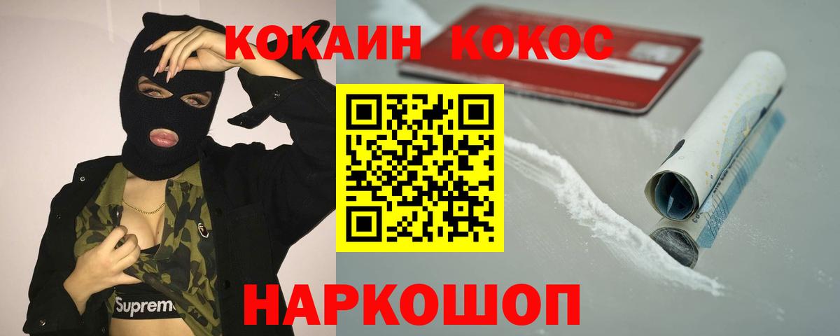 Ливны  COCAIN Боливия  Кокаин  Вход с VPN  купить наркотики сайты  КОКАИН 97% 