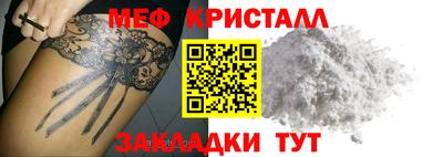 марки nbome Заволжье