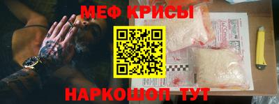меф Заводоуковск