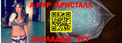 марки nbome Заволжье