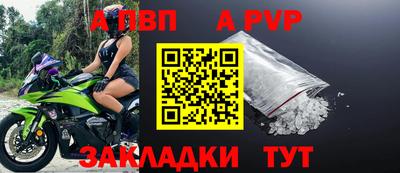 гашиш Жуковский