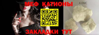 меф Заводоуковск