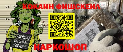 меф Заводоуковск