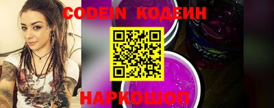 марки nbome Заволжье
