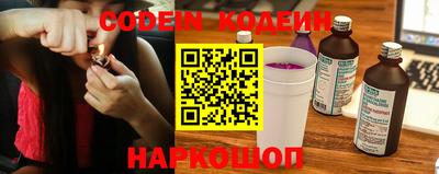 меф Заводоуковск