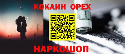 марки nbome Заволжье