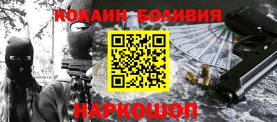 гашиш Жуковский