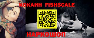 гашиш Жуковский