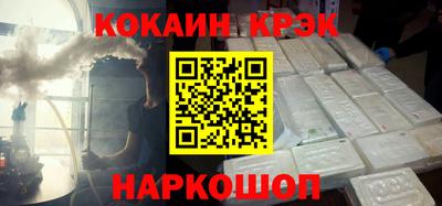 гашиш Жуковский