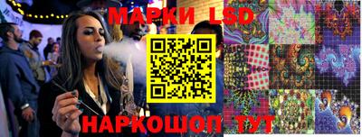 марки nbome Заволжье