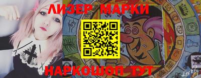 гашиш Жуковский