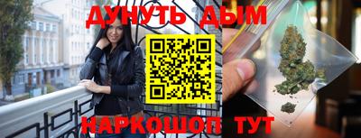 марки nbome Заволжье