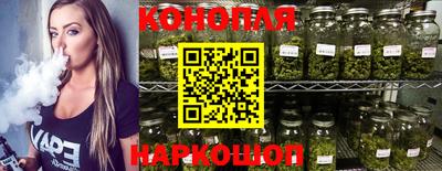 гашиш Жуковский