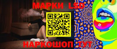 гашиш Жуковский