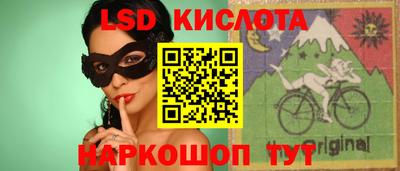гашиш Жуковский