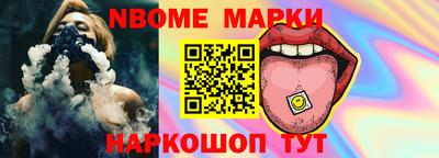 гашиш Жуковский