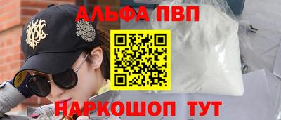 марки nbome Заволжье