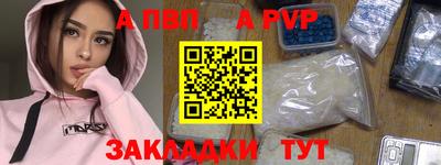 марки nbome Заволжье