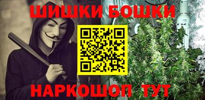 гашиш Жуковский
