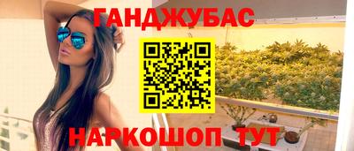 марки nbome Заволжье