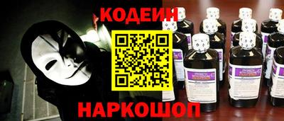 меф Заводоуковск