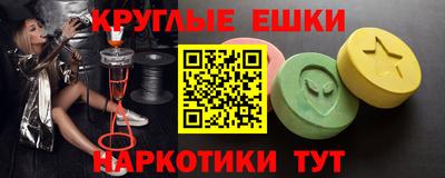 гашиш Жуковский