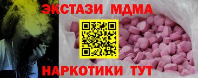 меф Заводоуковск