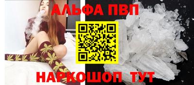 гашиш Жуковский