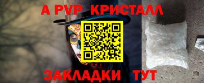 гашиш Жуковский