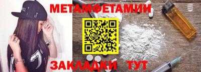 марки nbome Заволжье