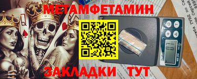 гашиш Жуковский