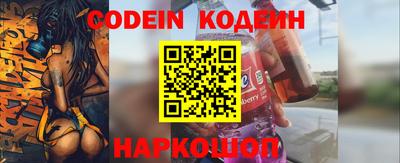 меф Заводоуковск