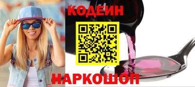 марки nbome Заволжье