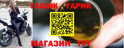 гашиш Жуковский