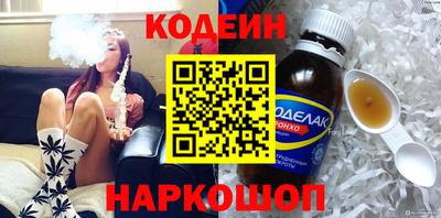 марки nbome Заволжье
