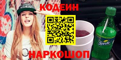 марки nbome Заволжье