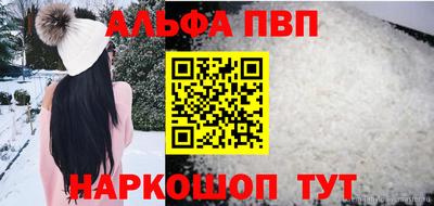 меф Заводоуковск