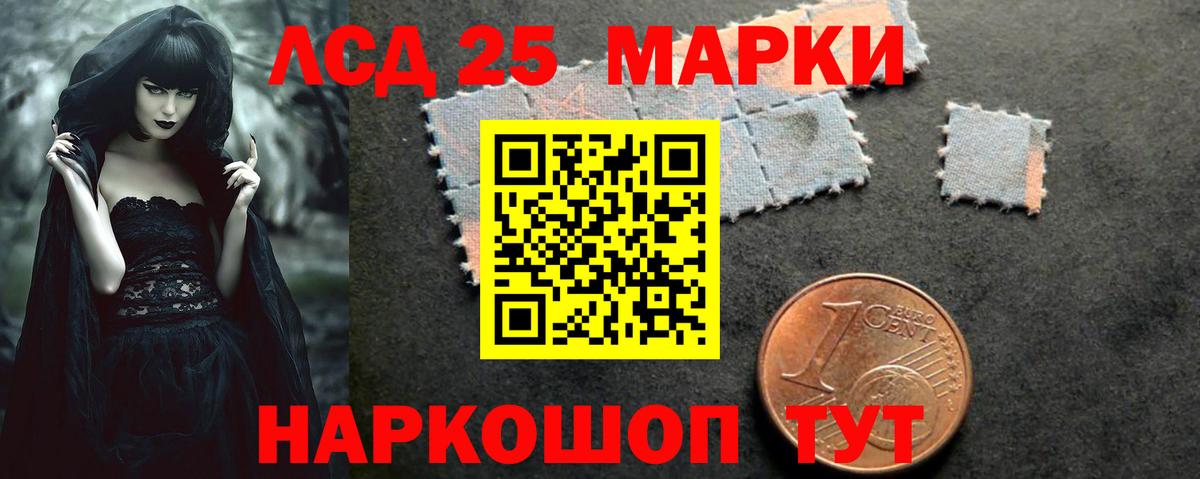 LSD-25 экстази кислота  Вход с VPN  Ливны 