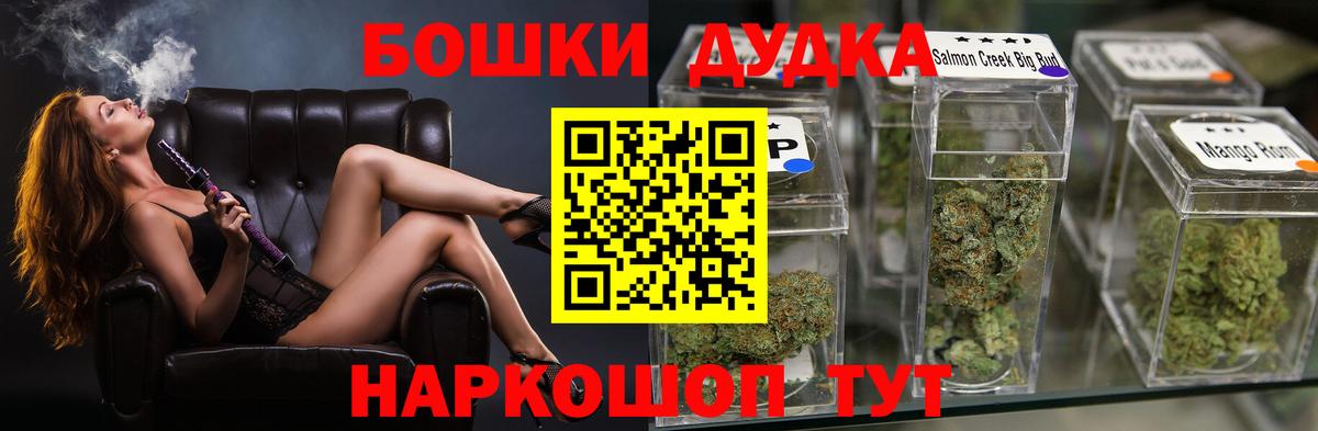 Каннабис LSD WEED  Канабис THC 21%  Вход с VPN  МАРИХУАНА AK-47  Ливны 